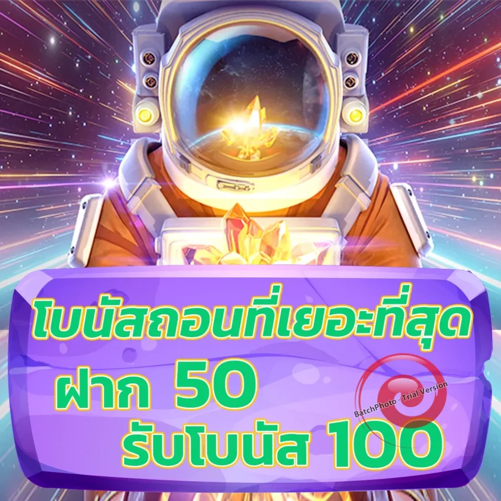 77 neko เกมสล็อต